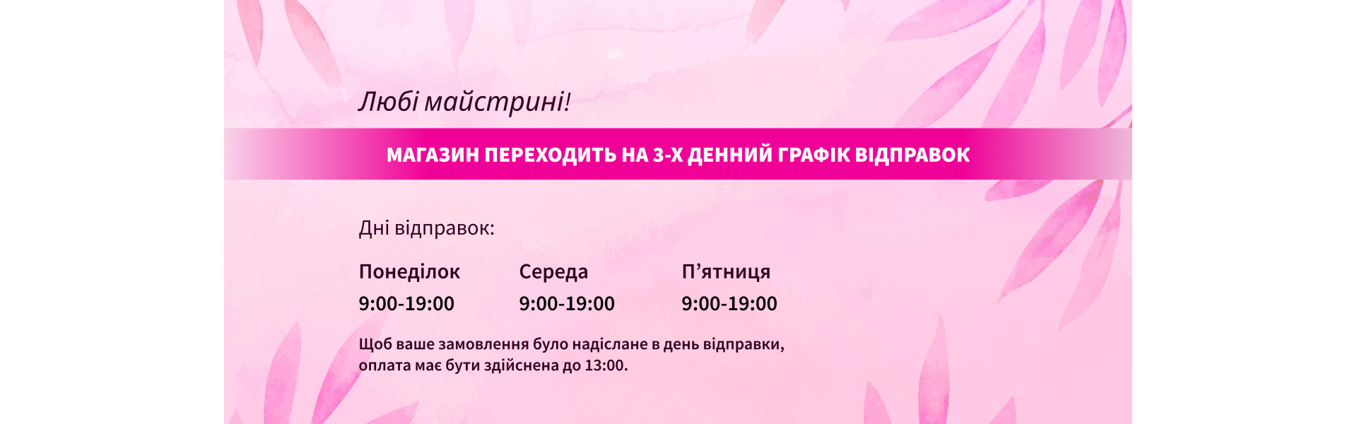 Відпустка